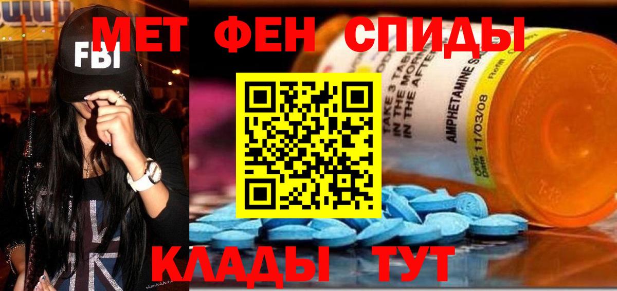 Амфетамин 97%  Amphetamine  Екатеринбург  Вход с VPN 
