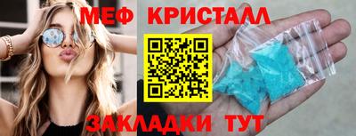 каннабис Краснокаменск