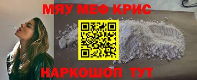 дживик Краснодар