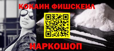 PSILOCYBIN Краснознаменск