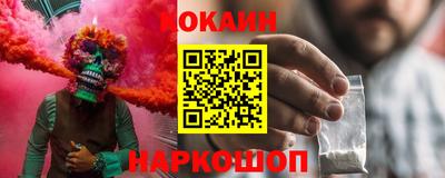 PSILOCYBIN Краснознаменск