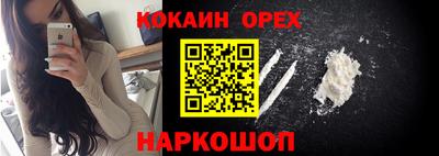 дживик Краснодар