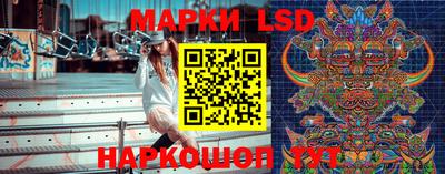 PSILOCYBIN Краснознаменск
