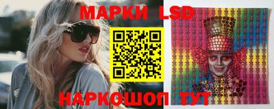 каннабис Краснокаменск