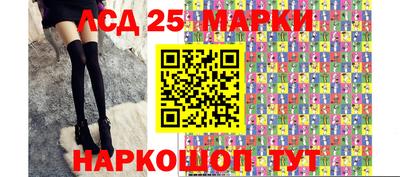 каннабис Краснокаменск