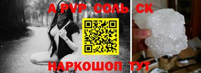 каннабис Краснокаменск