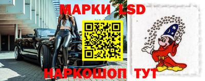 каннабис Краснокаменск