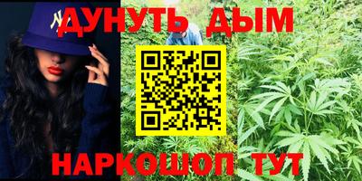 дживик Краснодар