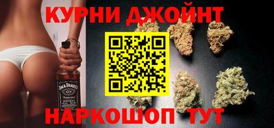 каннабис Краснокаменск