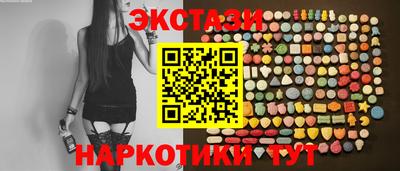 PSILOCYBIN Краснознаменск