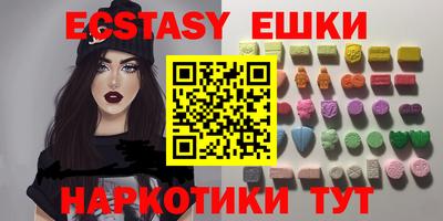 PSILOCYBIN Краснознаменск