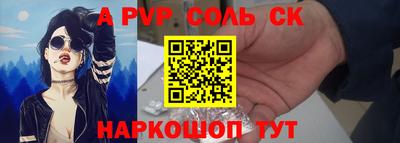 дживик Краснодар