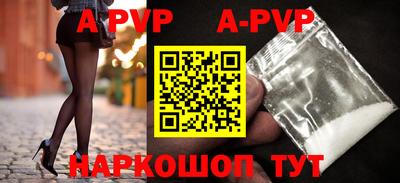 дживик Краснодар