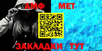 дживик Краснодар