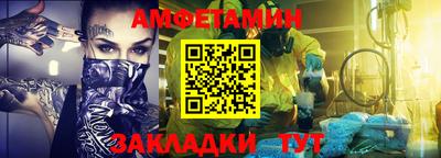 дживик Краснодар