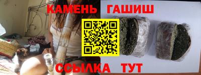 каннабис Краснокаменск