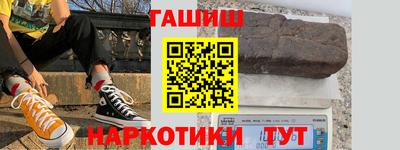 дживик Краснодар