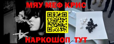 PSILOCYBIN Краснознаменск