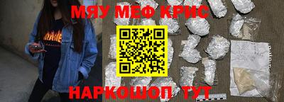 PSILOCYBIN Краснознаменск