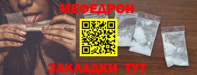 PSILOCYBIN Краснознаменск