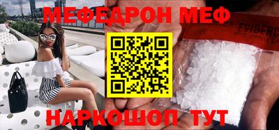 дживик Краснодар