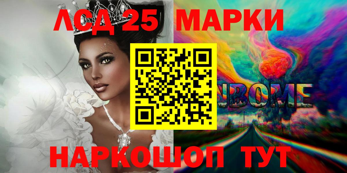 ЛСД экстази ecstasy  ЛСД экстази ecstasy  блэк спрут как зайти  Екатеринбург  Вход с VPN  Лсд 25 экстази 