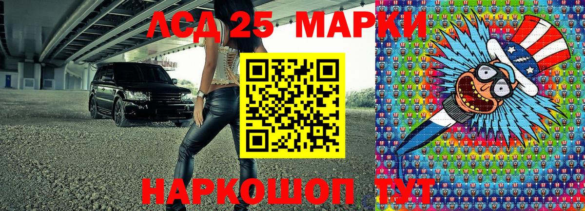 Наркотические марки  Вход с VPN  Екатеринбург  Марки NBOMe 1,8мг 