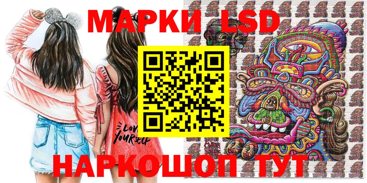 Марки 25I-NBOMe 1,5мг Екатеринбург