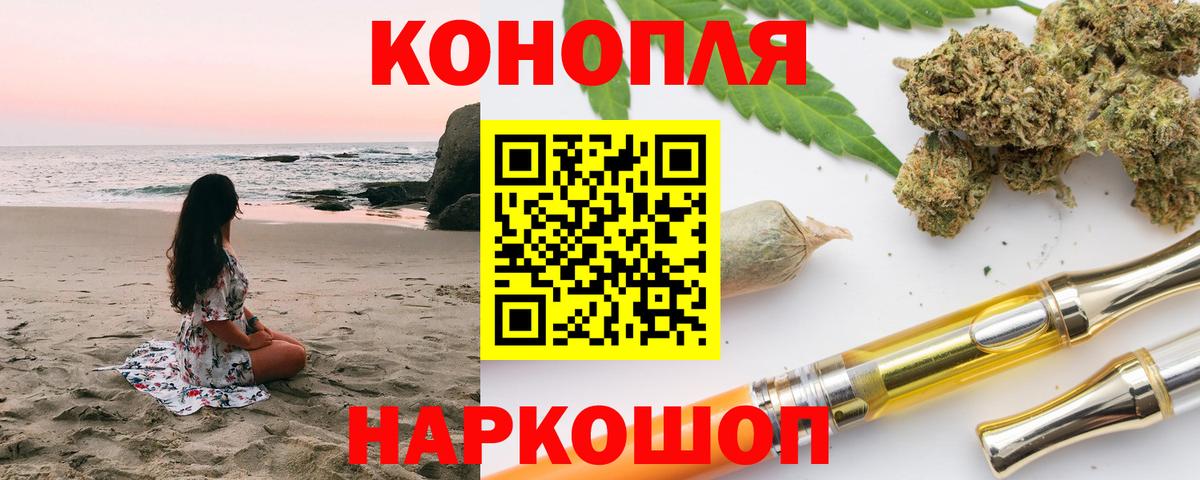 Бошки Шишки Bruce Banner  Бошки Шишки MAZAR  Екатеринбург  Вход с VPN  Шишки марихуана SATIVA & INDICA 